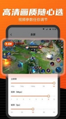 艾斯录屏(Screen Recorder)