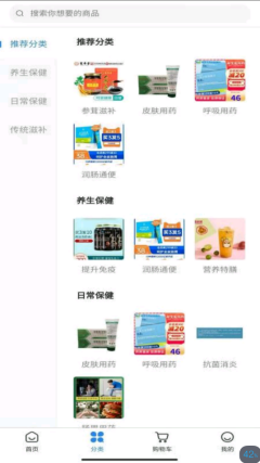 药淘旺