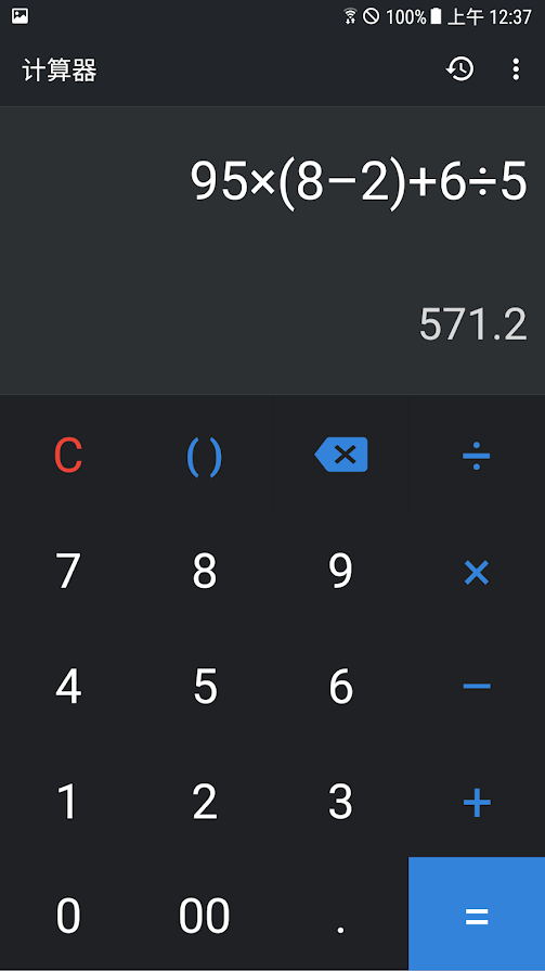 简单计算器(Simple Calculator)