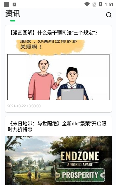 JYT游戏攻略