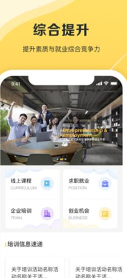 爱心阳光