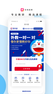 海鹦云课堂