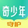 奇少年守护(Parent manage)