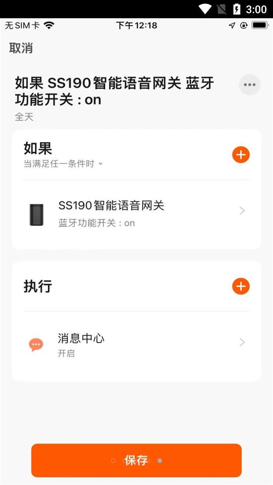 马可波罗智能(mkblLOT)
