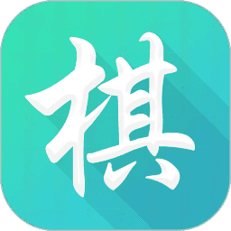 懂棋帝