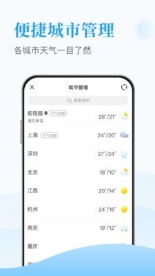 天天得宝