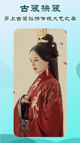 变脸
