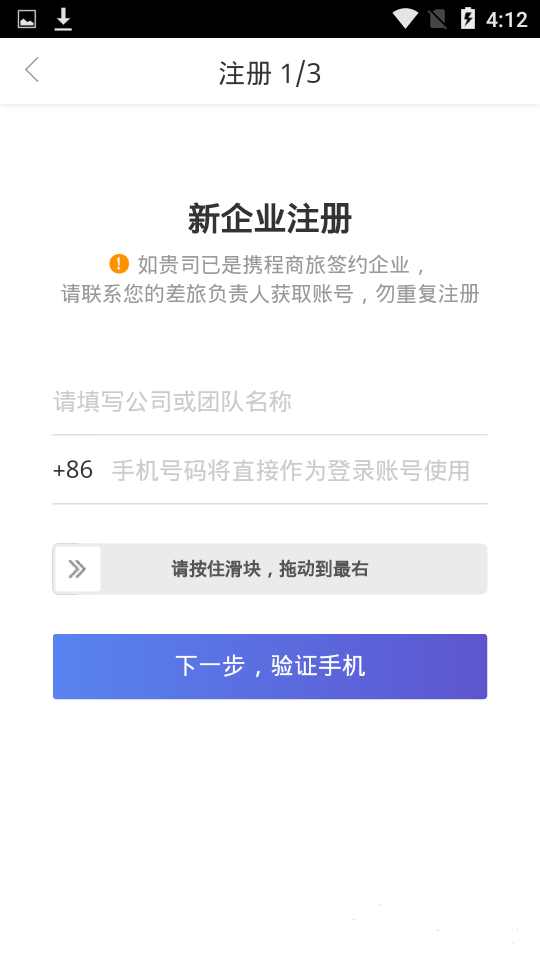 事务效率(uantek EM)