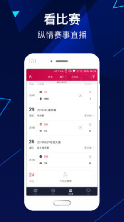 LNG俱乐部
