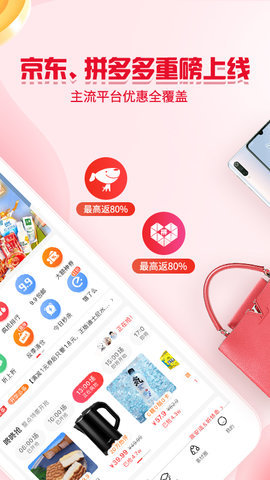 邻家小惠