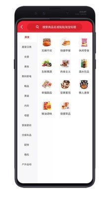 海券宝