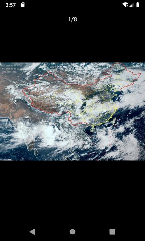 晴天钟(Astroweather)