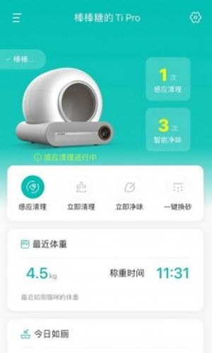 糖派宠物(Tonepie)