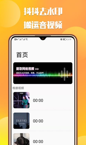 中信抖抖去水印