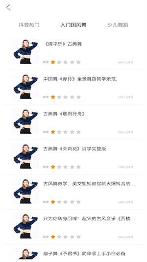 舞力全开(Dance Party Just Dance)