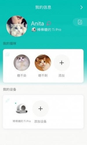 糖派宠物(Tonepie)
