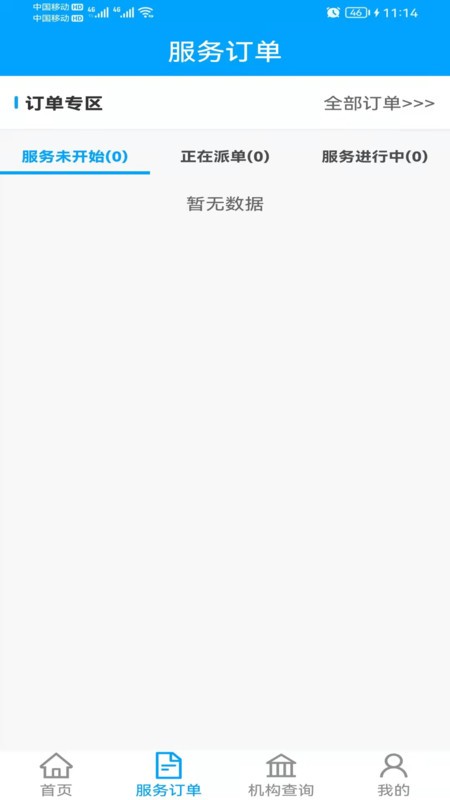 合肥养老