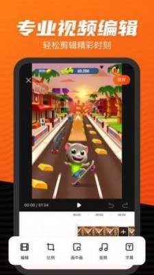 艾斯录屏(Screen Recorder)