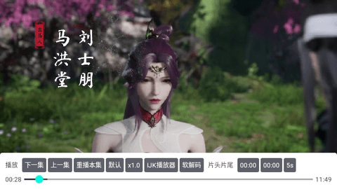 拾一影视app官方版