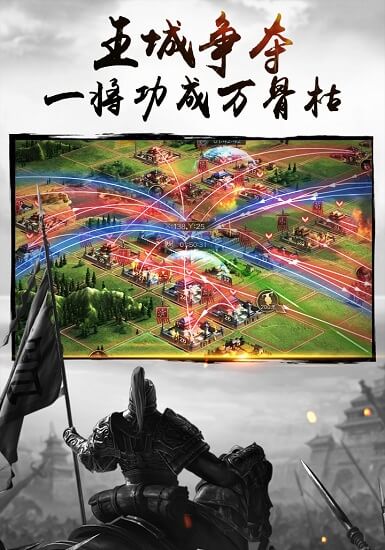 全战三国无限炎凤版
