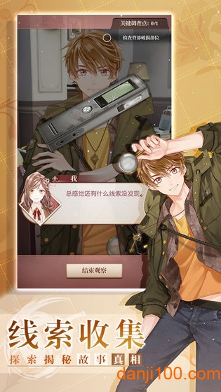 未定事件簿正版