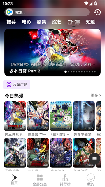 听心视频最新版