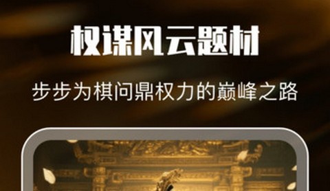 红尘免费短剧免费版