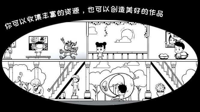 众生游戏 众生游戏最新完整版
