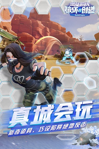 堡垒前线小米版