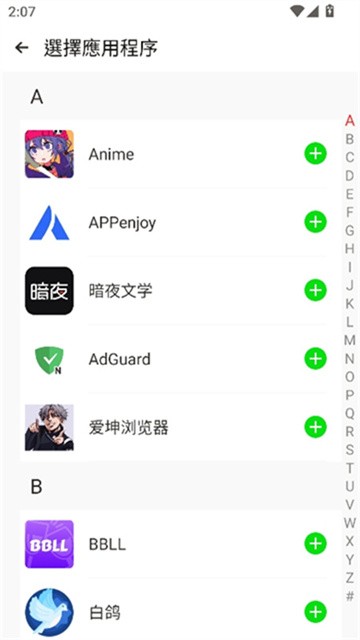 AMYVIRTUAL框架官方免费版
