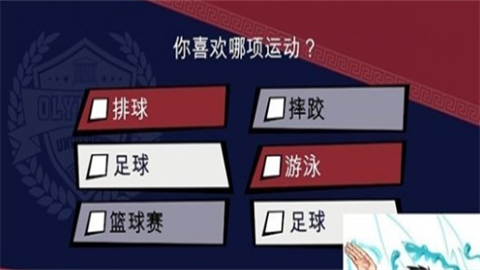 jock studio2.0汉化中文版