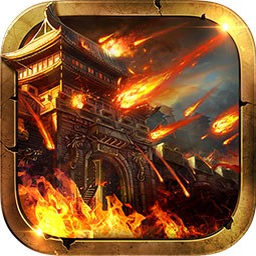 斗破沙城变态版