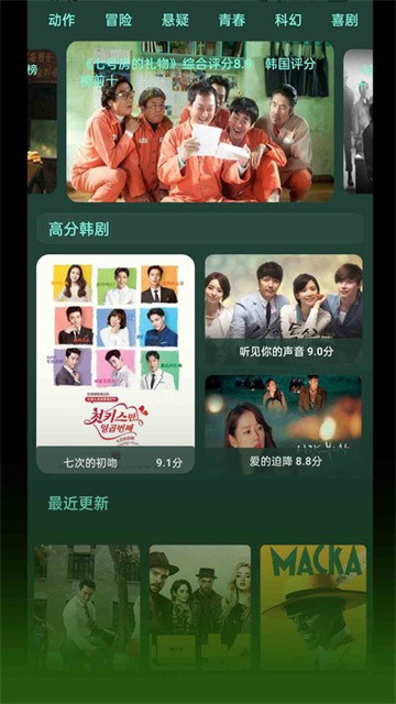 蜜汁视频app官方版