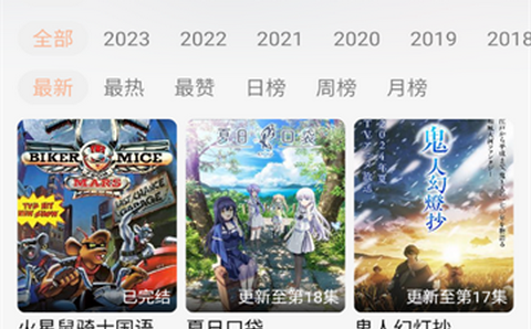 喵喵动漫app2025最新版