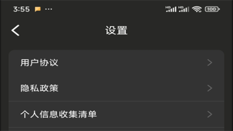夸父浏览器搜索引擎轻量版