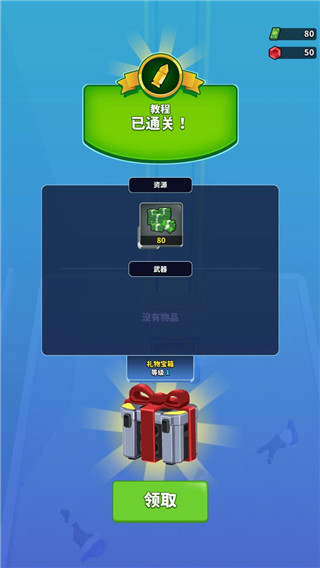 新手攻略配图4