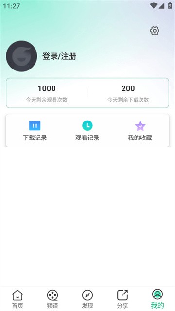 番茄影视app最新版