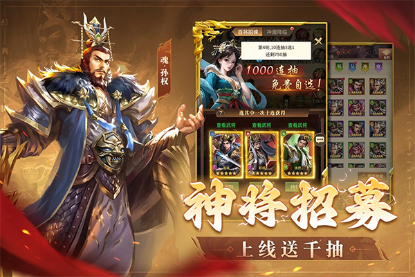 王师逐鹿斗罗版