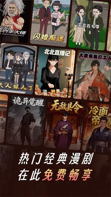 七猫漫剧app正式版