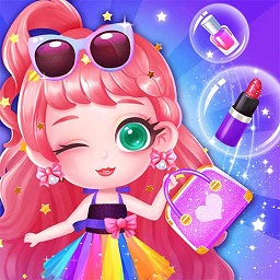 啵啵世界公主沙龙游戏