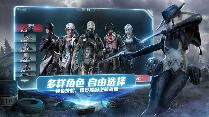 disorder网易游戏