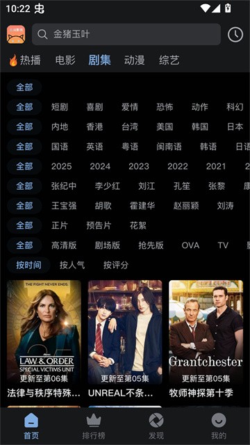 北川影视app手机最新版