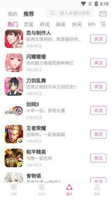 AO3浏览器官方正版
