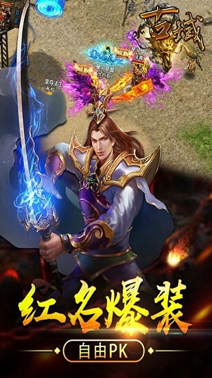 古域九游手游