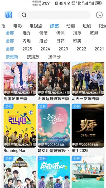 bilfun影视app官方版
