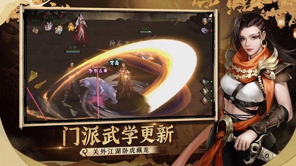 我的侠客官方最新版