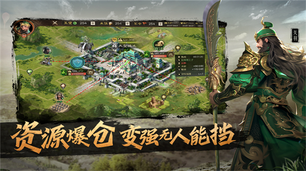 奇兵谋略小米手机版宣传图