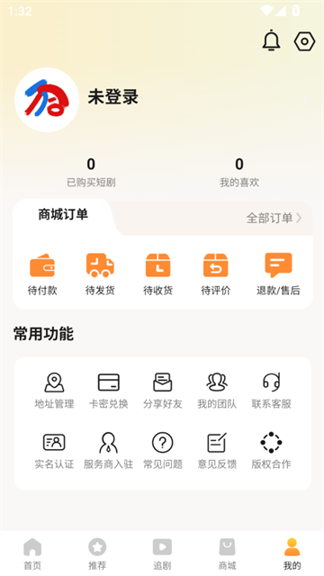 玖宇万合剧场最新版