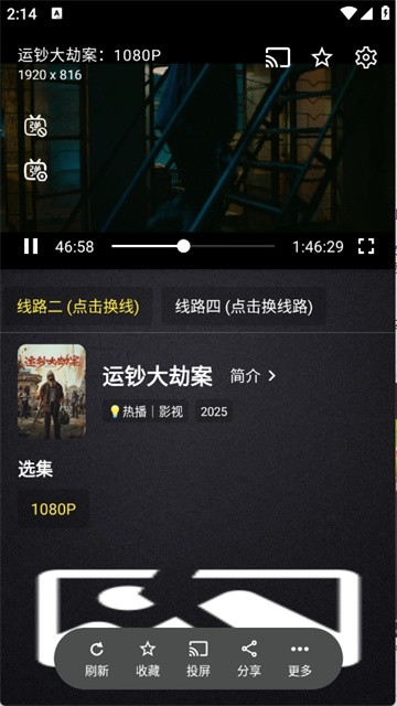 清流影视最新版