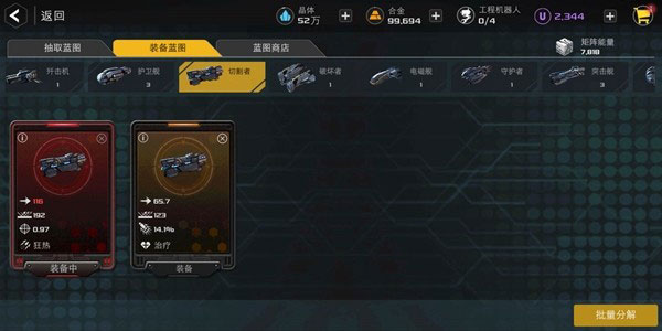 新手攻略配图7